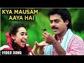 Download Lagu 🎤क्या मौसम | KYA MAUSAM AAYA HAI ❤️90s hits | @niviispace