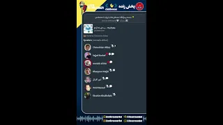 محمد رسول الله مصطفی عقاد با روایت احمد هاشمی عباس چاوشیان بخش دوم رسانه آزاد 