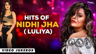 निधि झा लूलिया का New Year धमाका | Nidhi Jha Hit Songs | VIDEO JUKEBOX | New Bhojpuri Songs 2021