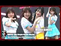 Lagu Monet BNK48 Fancam - Ai no Stripper | 𝟏𝟑𝐭𝐡 Sin. 𝐈𝐢𝐰𝐚𝐤𝐞 𝐌𝐚𝐲𝐛𝐞 𝐅𝐢𝐫𝐬𝐭 𝐏𝐞𝐫 @CU Centenary Park 230226