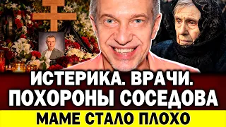 На могиле Соседова у мамы СЛУЧИЛАСЬ ИСТЕРИКА - пишут СМИ