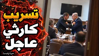تسريب خناقة نتنياهو ورئيس الاركان بسبب رفضه قرار نتنياهو بضرب ايران قبل الانتخابات