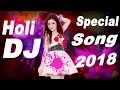 Lagu Neela Peela Hara Gulabi Kachcha Pakka Rang | Dj Song |