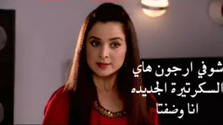 مسلسل لعبة الحب الحلقه 4 