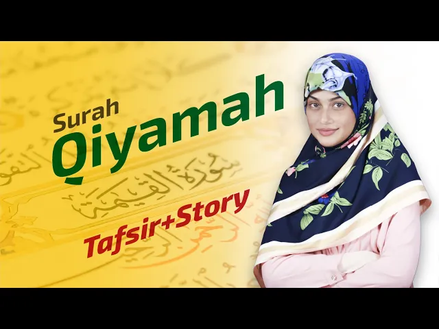 ⁣Surah Qiyamah: A Surah of the Quran That Talks About the Day of Judgment