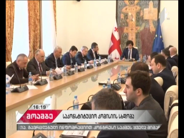 ირაკლი კობახიძის განცხადება