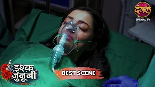 जिंदगी और मौत से लड़ रही थी इशानी | Ishq Junooni | Best Scene | Dangal TV