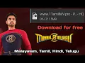 Download Lagu 😱How to download Minnal Murali in every language For free | Easy Method