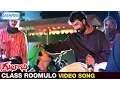 Download Lagu Gulabi Movie Video Songs | Class Roomulo Telugu Video Song | JD Chakravarthy | Krishna Vamshi | RGV