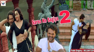 khesari lal yadav sarso ke sagiya 2 deewanapan bhojpuri song