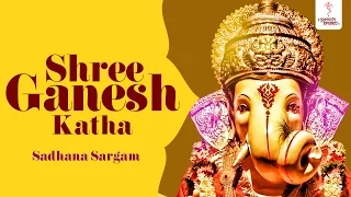 shree ganesh katha by sadhana sargam hindi ganesh katha