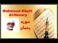 Download Lagu Surah Rahman by Mahmoud Khalil Al-Husary