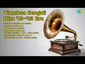 Download Lagu Timeless Bengali Hits '75-'03 Era | Suchitra Mitra Songs | Tumi Dak Diyechho Kon Sakale | Ban...