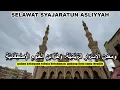 Download Lagu Alunan Merdu Bacaan Selawat Syajaratun Asliyah (Ulang bacaan selama 1 jam)