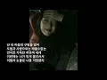 [가사] 한국사람(cavin ghost) - 화이트데이 demo