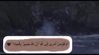 اللهم يا مغير الأحوال   غير حالنا إلى أحسن حال وسخر لنا من حظوظ الدنيا  ما تعلم أنه خير لنا دندنها