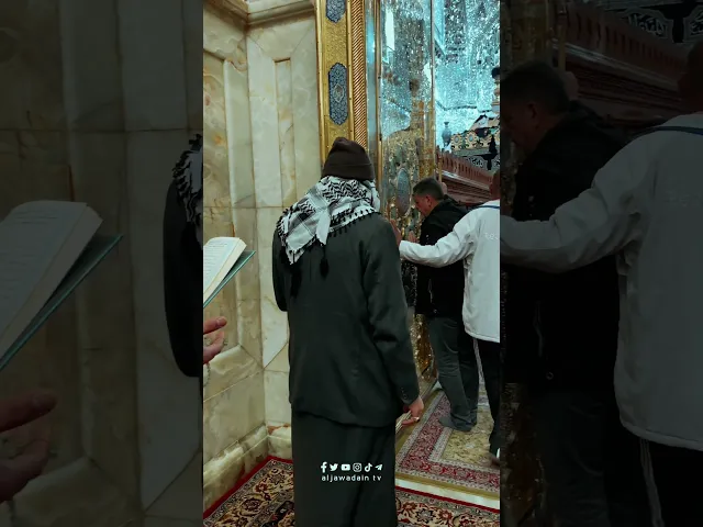 لِلْكَاظِمِينَ مَرْقَد مُهَابْ..