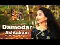 Damodarastakam  | Suprabha KV | Kartik Maas