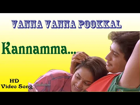Kannamma Kadhal Ennum - YouTube