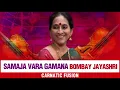 Samaja Vara Gamana | Bombay Jayashri | Carnatic Fusion