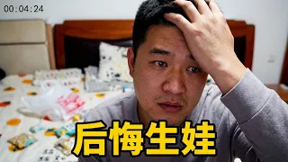 有孩子的爸爸一定都說過這句話,真的是又好氣又好笑。#爸爸帶娃 #人類幼崽的800個心眼子。#家庭日常#坑爹的娃#人類幼崽的800個心眼子