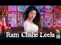 Download Lagu Ram Chahe Leela/Full Song with lyrics/Goliyon Ki Raseela Ram-leela