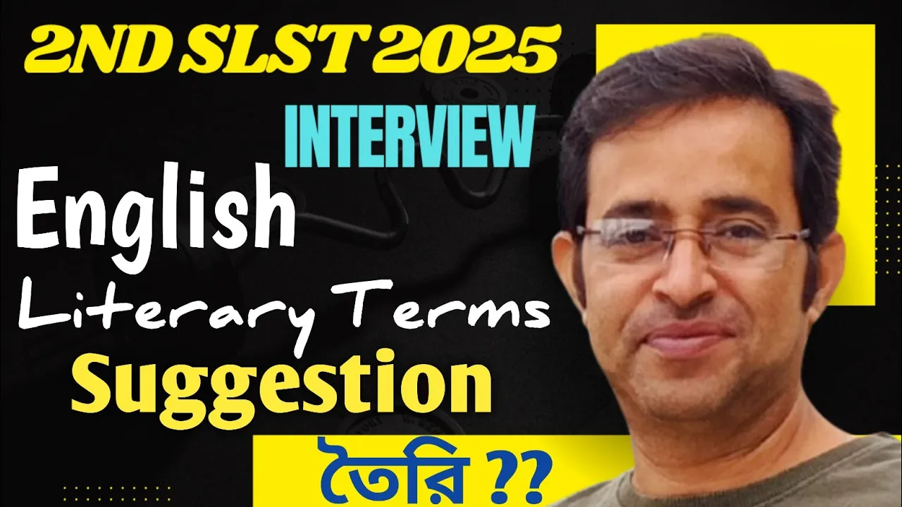 2nd SLST ইন্টারভিউর জন্য English Literary Terms এর Suggestion/Literary Terms for 2nd SLST English