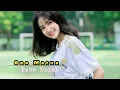 Download Lagu ASU LAMA SUKA DIA TENGA ONO MATUA X STYLE KECCE KN 6500