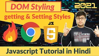 DOM Styling JavaScript Tutorial in Hindi