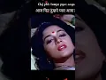 Download Lagu Romance Vinod khanna and Madhuri Dikshit  | aaj phir tumpe dil aaya hai |dayawan | Anuradha Paudwal