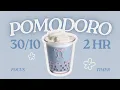pomodoro focus timer cozy chillhop study with me