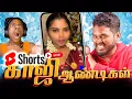 Download Lagu ஆண்டிகளால் அழியும் 🤡 Youtube Shorts Live🤮  | Need to Stop this 😭 #mrkk #funnyvideo #roast