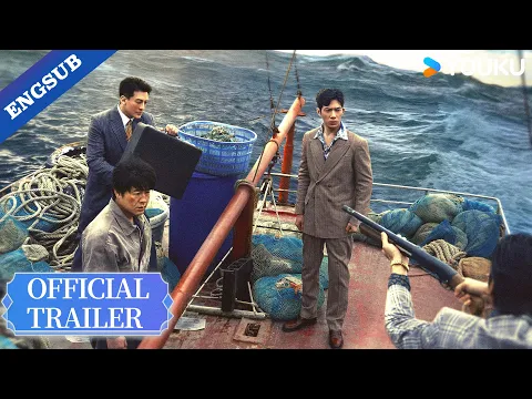 【Official Trailer】A battle unfolds between conscience and the law, Stay tuned on YOUKU for more!🔥