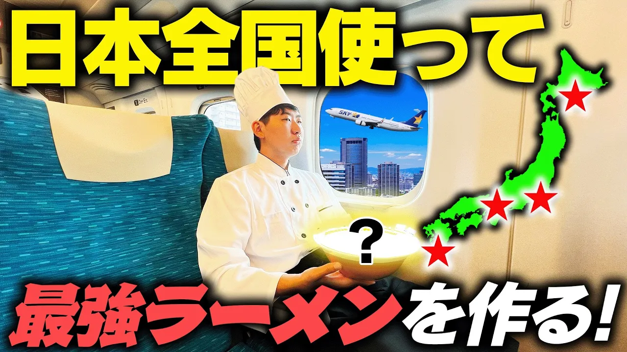 西園寺 channel featured image
