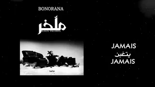 Djalil Palermo Bono Rana Album M Lakher Track 7  Djalil Palermo Bono Rana Album M Lakher Track 7