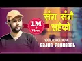Download Lagu Sang Sangai Saheko | सँगसँगै सहेको त्यो | Arjun Pokharel | New Nepali Song | Nepali Song |