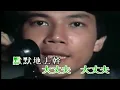上世紀120首廣東歌。120位歌手_DAY 45 - 李龍基。男子漢（無線電視劇主題曲）