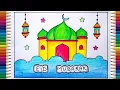 Eid Mubarak Drawing How to draw Eid Mubarak step by step Eid Mubarak festival Drawing Happy Eid
