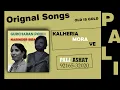 Download Lagu Kalheria Mora Ve Song | Narinder Biba | Gurcharan Pohli | ks narula | punjabi songs
