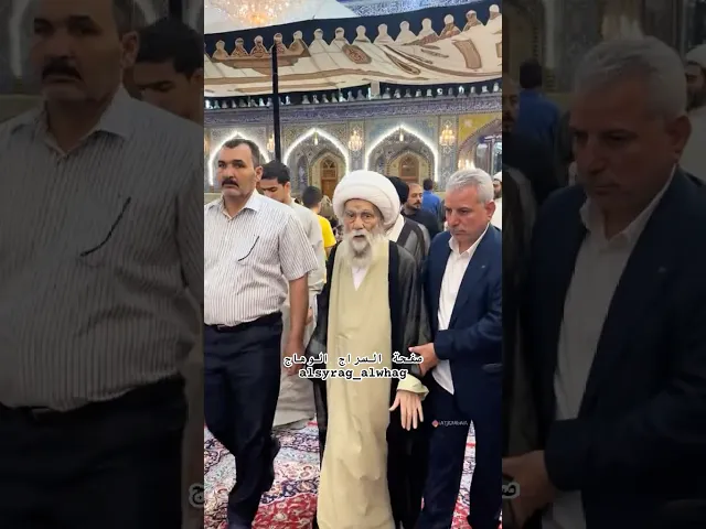 ⁣المرجع الشيخ شمس الدين الواعظي في حرم سيد الشهداء