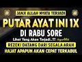Bacaan Dahsyat! Satu Kali Putar Bisa Datangkan Kekayaan