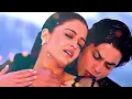 Tumpe Marte Hain Hum Mar Jayenge | Ye Dil Dhadka Do Julfe Bikhra Do | 90s Hindi Song 2023 | Shahrukh