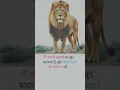 Download Lagu me aapni kahani ka khud badshah hu🪖🪂#status  #motivation #viral #shortsviral
