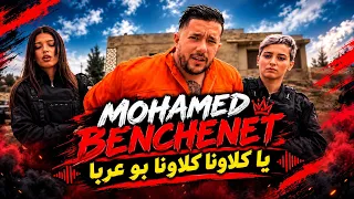                      يا كلاونا كلاونا بو عربا   رصاصكم ما يقضي والو              دندنها