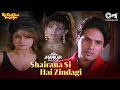 Download Lagu Shairana Si Hai Zindagi Ki Fiza (Jhankar) Alka Yagnik | Rahul Roy | Phir Teri Kahani Yaad Aayee