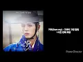거미(Gum my) | 구르미 그린 달빛 | 1시간 반복 재생