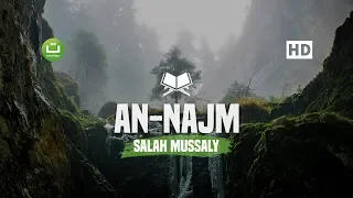 Download Surah An Najm 1-32 l Salah Mussaly صلاح مصلي MP3