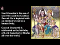 Ekadantaya Vakratundaya Gauri Tanaya by Shankar Mahadevan with lyrics in English - Ganesha Stotram