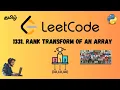 LeetCode - 1331 Rank Transform of an Array Step-by-Step Explanation in Tamil Python Tutorial