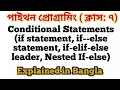 Python C-7 Conditional Statements if if-else if-elif-else Nested if-else